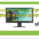 주식회사아워스 네이버블로그