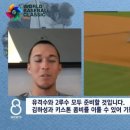 MLB 토미 현수 에드먼 "한국대표팀 합류 영광, WBC 나갈 것" 이미지