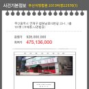 나경빌딩 이미지
