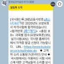 요양보호사 과정 드디어 끝!