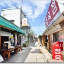 대룡시장 이미지