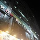 한국복싱클럽 | 노원복싱 김명후다이어트복싱클럽 재밌는 복싱 입문 후기