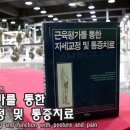 푸른솔정형외과 네이버블로그