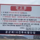 도덕영농 동행미디어 시대