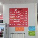왕배짬뽕 | [평택] 왕배짬뽕 내돈내산 후기