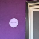 스테이 선물같은시간 이미지