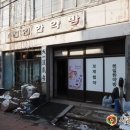 천일시장 이미지