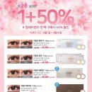 렌즈타운 울산삼산점 이미지