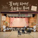 강당 | 서울은평초등학교 은평 향나무 축제, 강당풍선장식 준비 방법과 설치 후기