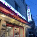 동작대로 | 사당 전집골목 오드리 곱창 내돈내산 후기