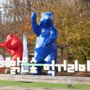 먹거리마을