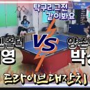 시티탁구클럽