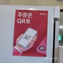 향화루