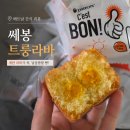 라바 | 베트남 과자 추천: 오리온 C'est Bon 쎄봉 트룽라바 솔직 후기