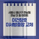 용산-현장-94 이미지