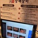 파리바게트 김해구산점 네이버블로그