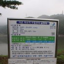 수곡낚시터(어은저수지) 이미지