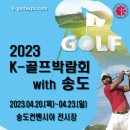 K-스크린 골프 클럽 이미지