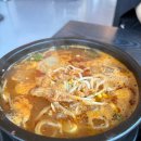 광수육회 이미지