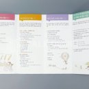 용산구 정신건강복지센터 이미지