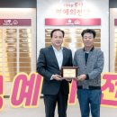 미래자원㈜ 이미지