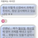 영어회화(초급) | 1월 할인으로 시작한 온라인 화상영어, 가격 대비 만족도는? | 파주영어회화 솔직 후기