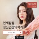 삼성신경정신과
