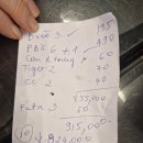 [호이안 포슈아] 쌀국수 &amp; 반쎄오 솔직 후기 및 예약,할인– 재방문 했음!