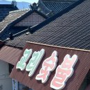 갈비에 반하다 네이버블로그
