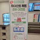 누리소농장 | 여름방학 실내 아이와가볼만한곳 초등 키즈카페 자이언트제트 꿀팁