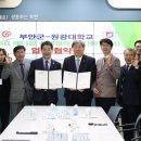 원광메디칼 이미지