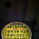 뉴착한고기