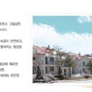 알프스리조트 이미지