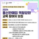 대덕구청 본관 이미지