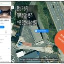 한성1급자동차공업사 이미지