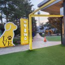 가평설악주유소 이미지