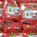 삼보리