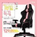 콕스피씨방 이미지