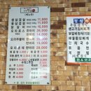 돈이랑오리 네이버블로그