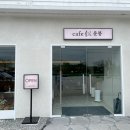 카페인운봉 이미지