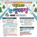 성남종합운동장 (스포츠센터) 이미지