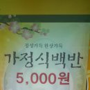 하늘빛오리마을 이미지