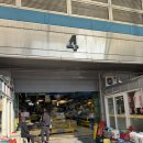 연안상회 | 인천 연안부두 대방어 맛집 / 서림상회 내돈내산 솔직후기!