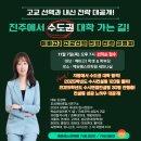 바른전략컨설팅