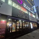 일월산생고기직화구이 | [대구 침산동 맛집] 구워져서 나오는 달달한 돼지갈비 맛집, 일월산 본점(내돈내산 후기)