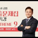 테마09] 도시․군계획시설 이미지