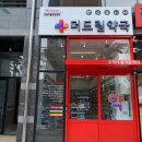 더조은온누리약국