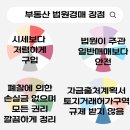 명륜2차아이파크경로당 이미지
