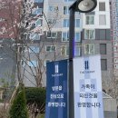 더샵부동산중개사무소 이미지