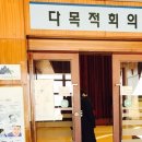 다목적실(16층) 이미지